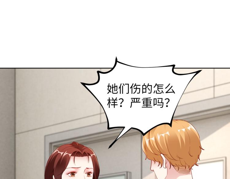 第28话 神秘电话31