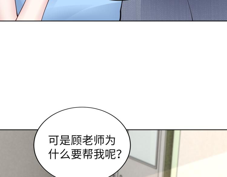 第28话 神秘电话37