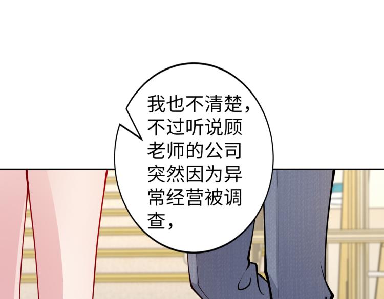 第28话 神秘电话40