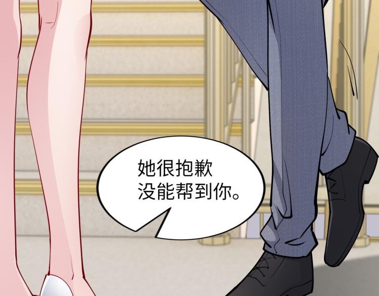 第28话 神秘电话41