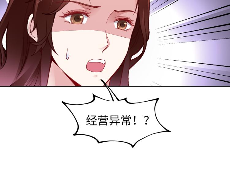 第28话 神秘电话43
