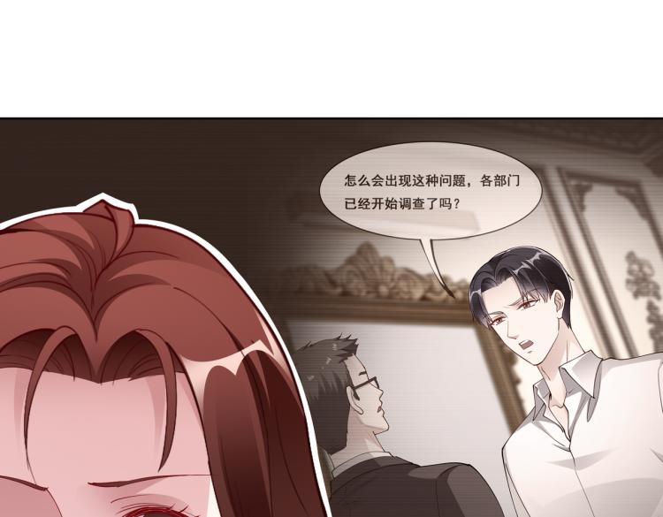 第28话 神秘电话44