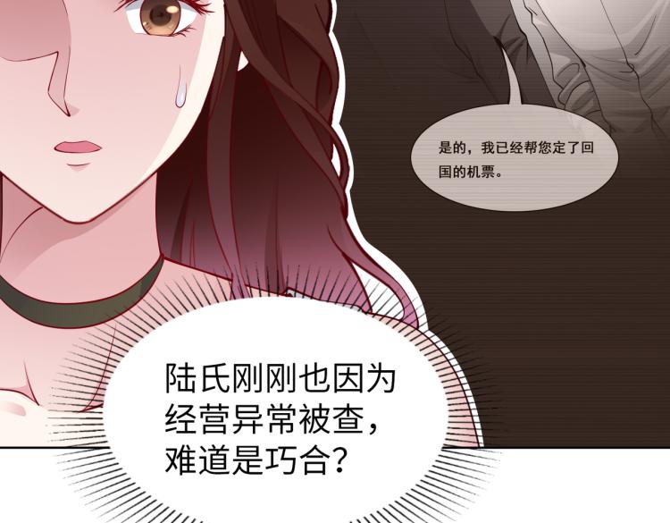 第28话 神秘电话45