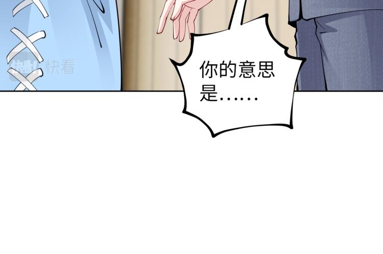 第28话 神秘电话55