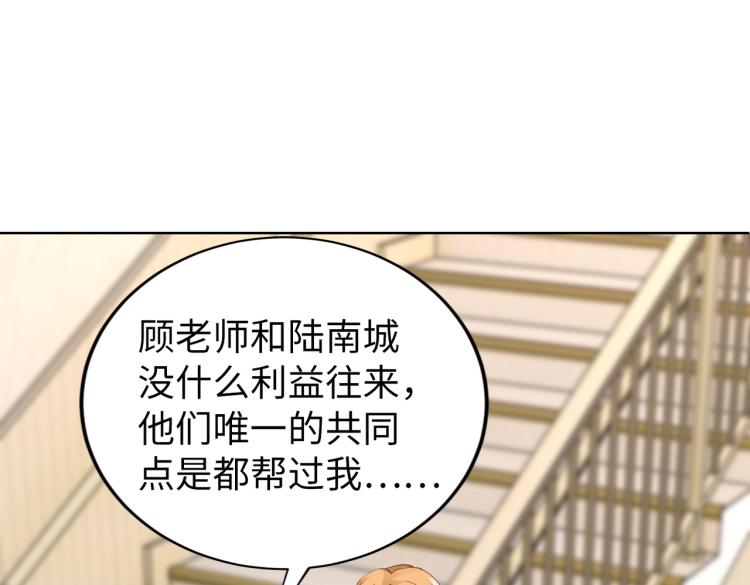 第28话 神秘电话56