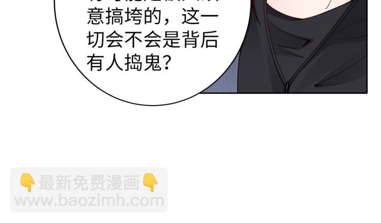 第28话 神秘电话61