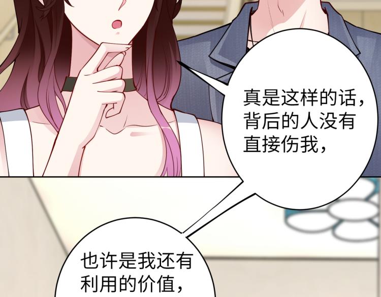 第28话 神秘电话63