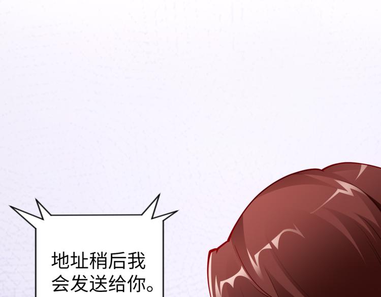 第28话 神秘电话75