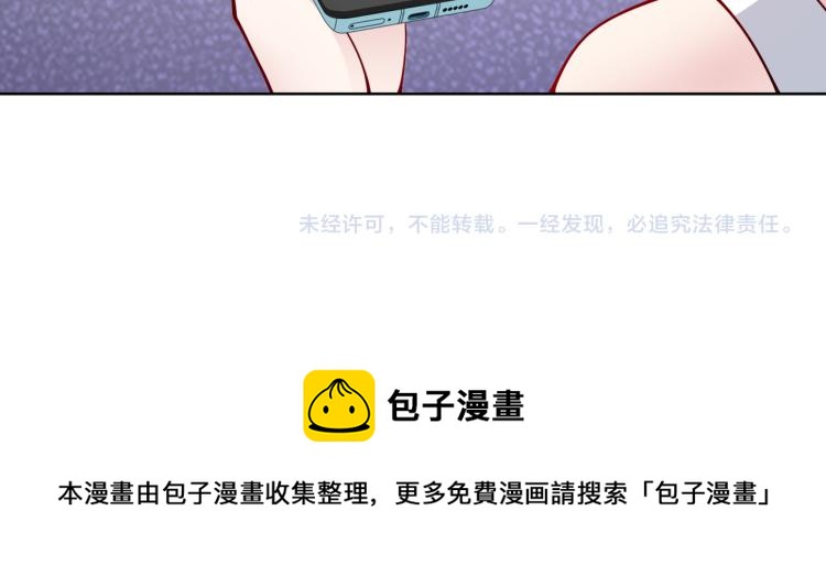 第28话 神秘电话77