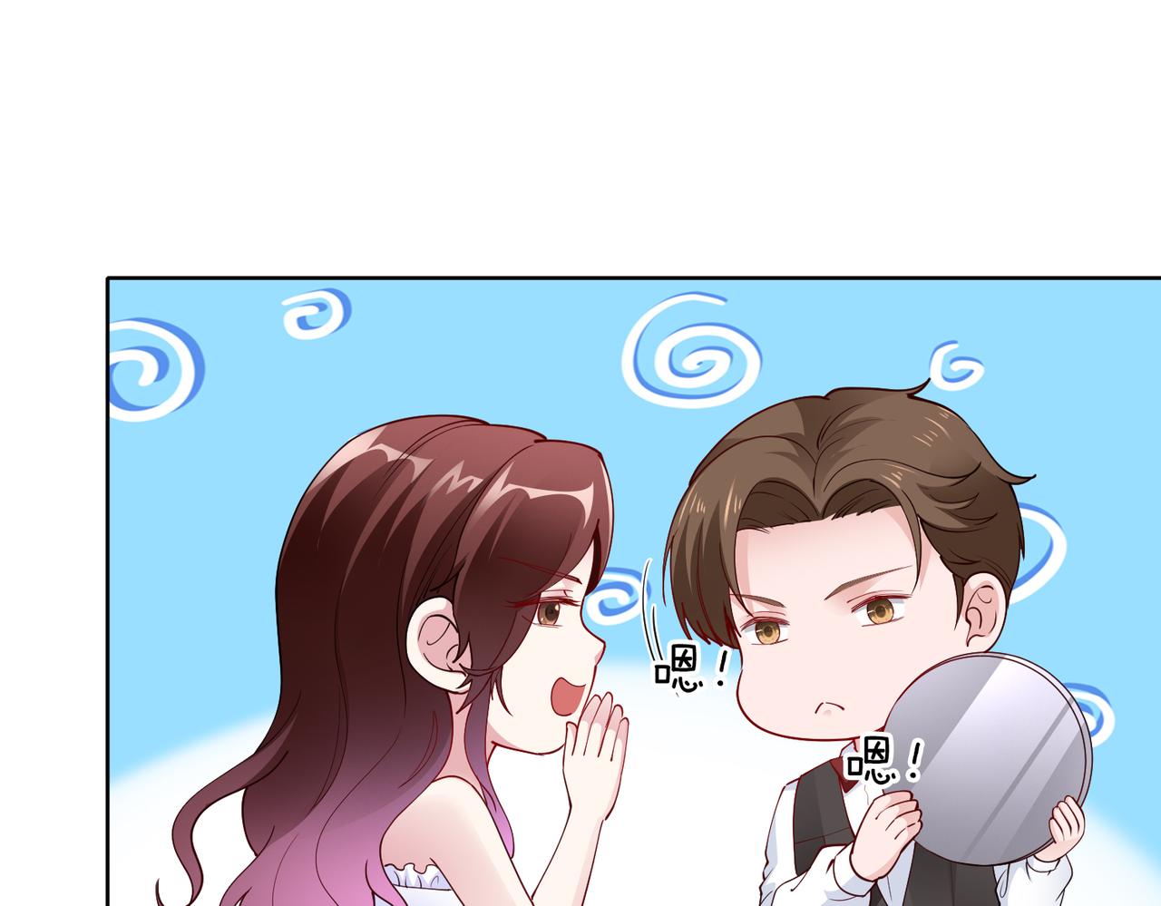 第32话 利用乔湛19