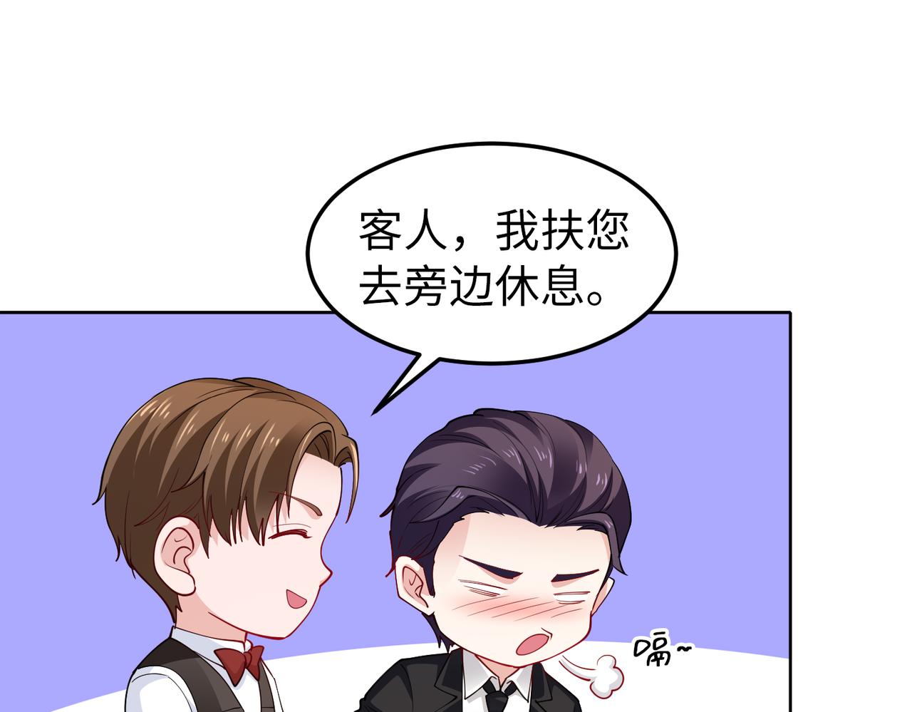 第32话 利用乔湛30