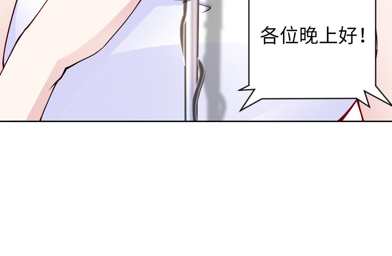第32话 利用乔湛35