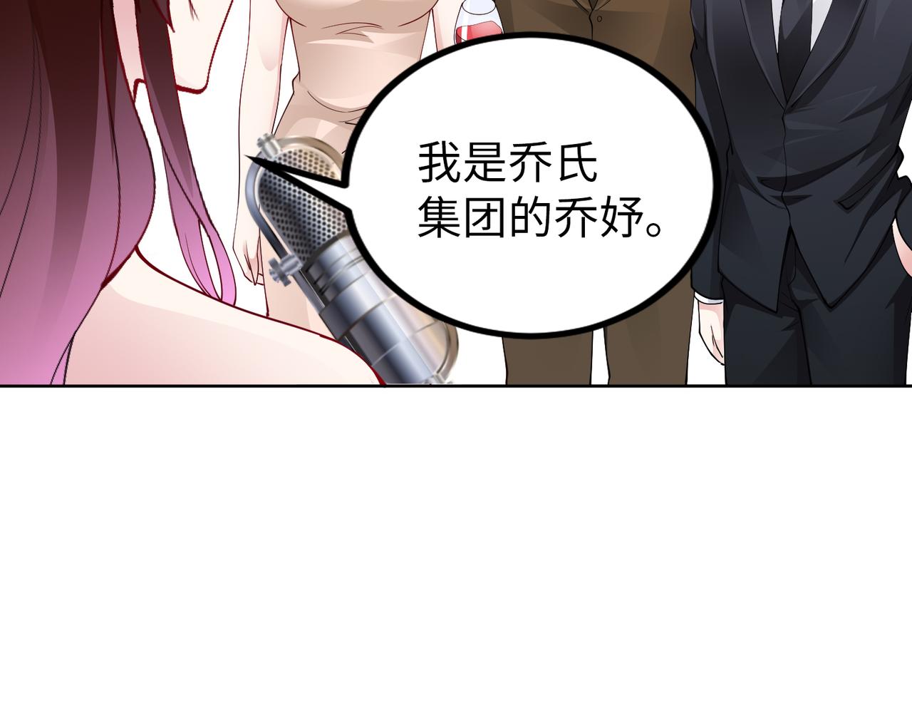 第32话 利用乔湛37