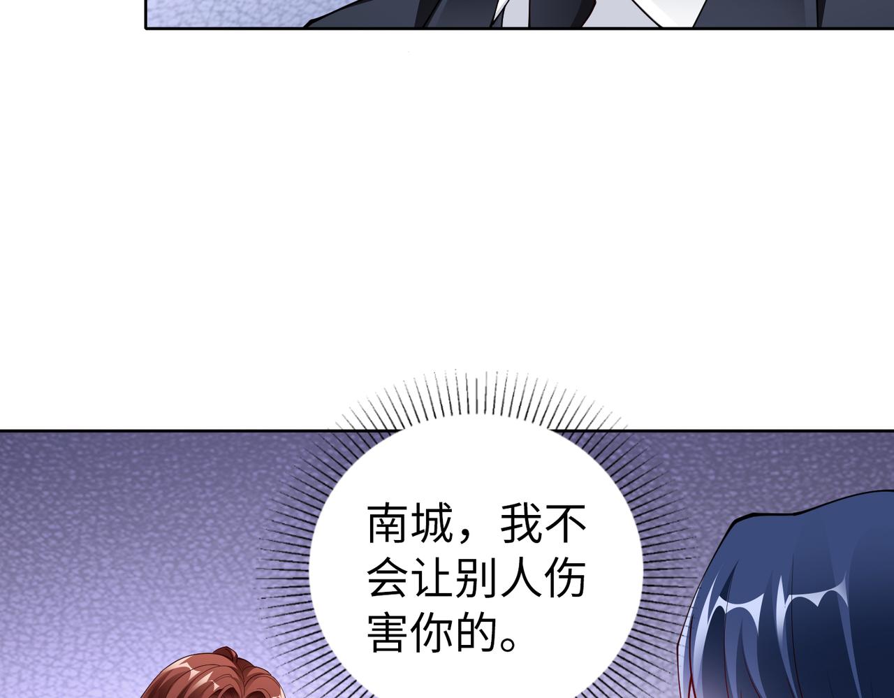 第32话 利用乔湛39