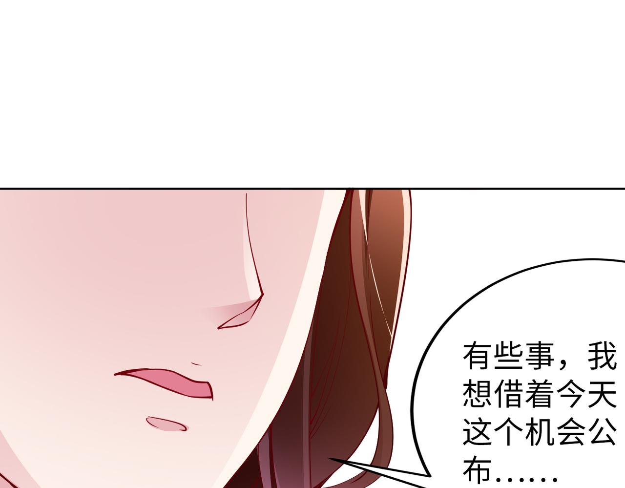 第32话 利用乔湛41