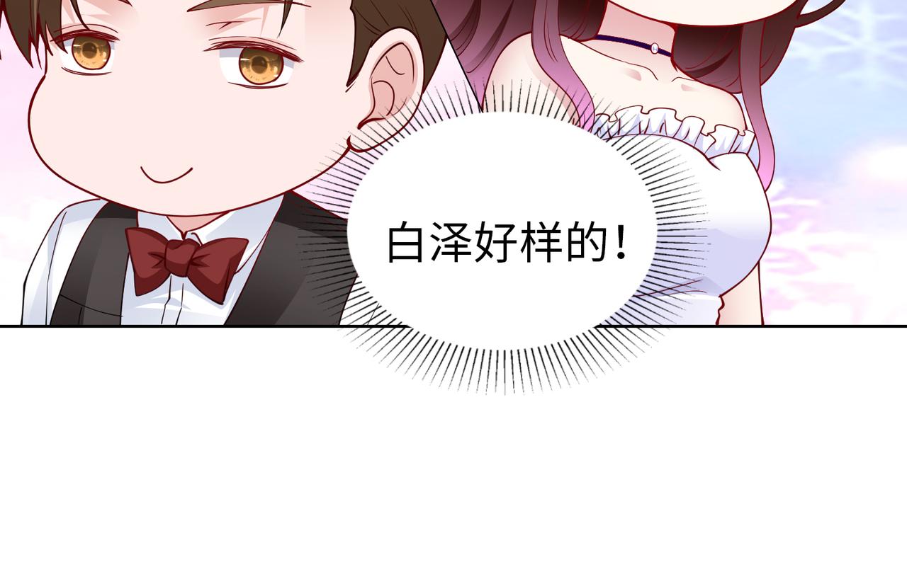 第32话 利用乔湛48