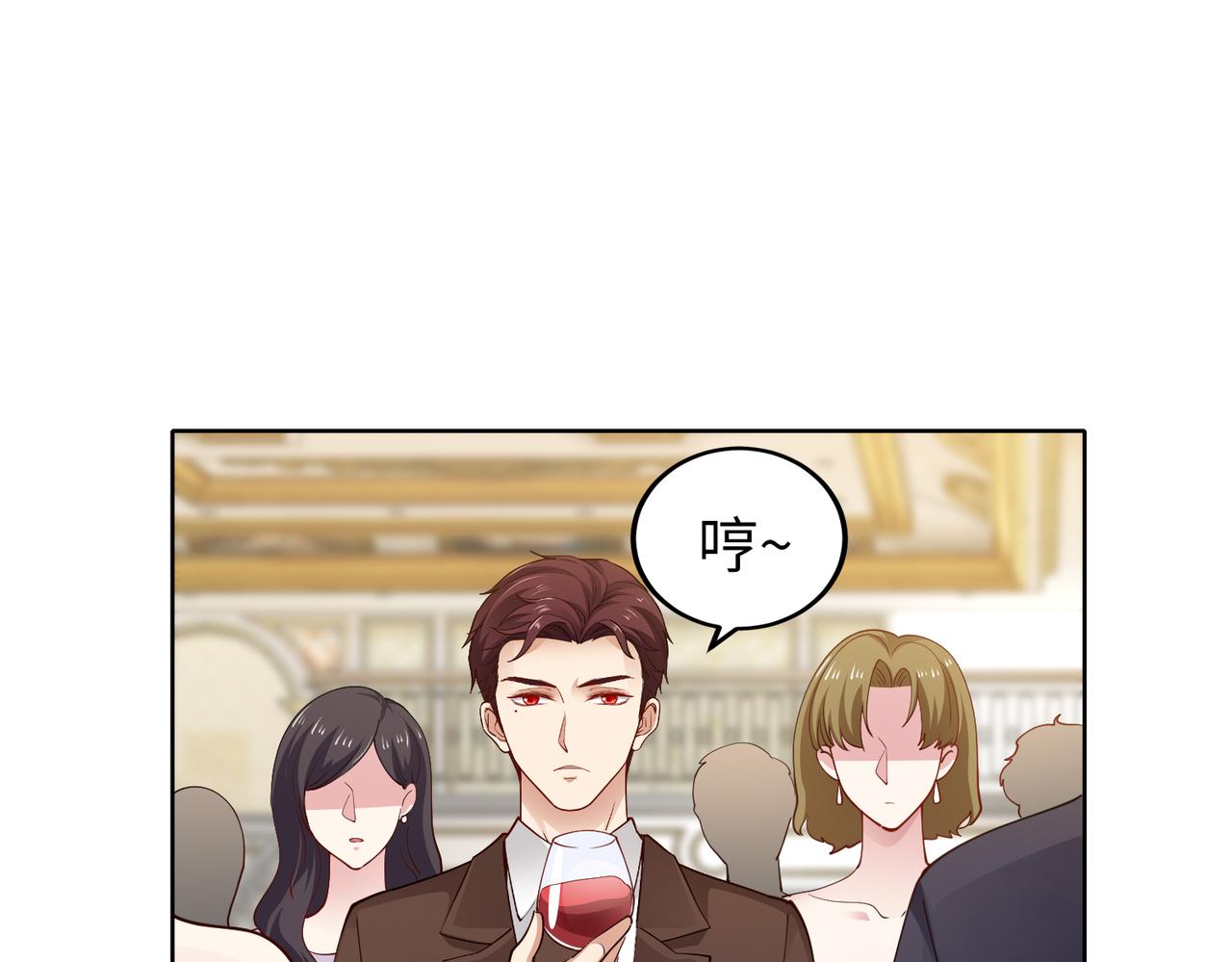 第32话 利用乔湛49