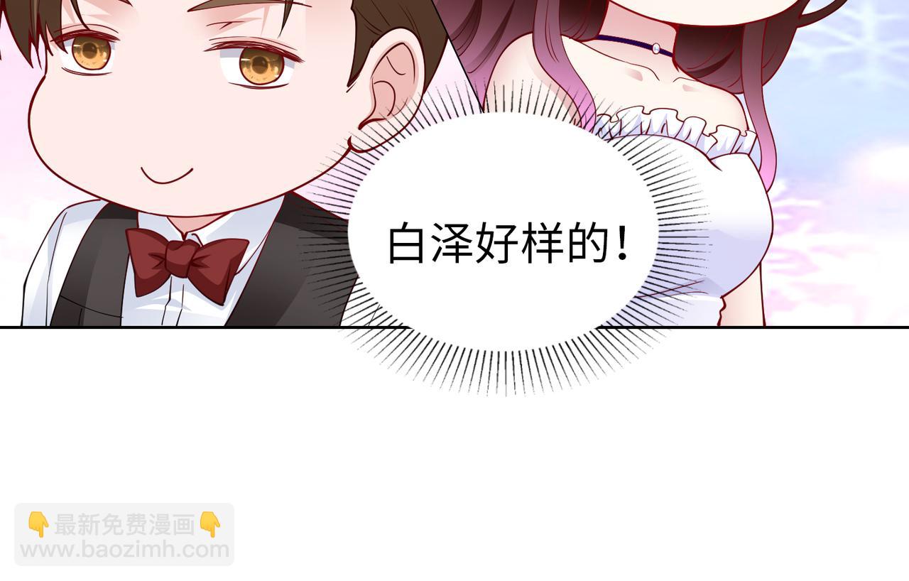 第32话 利用乔湛52