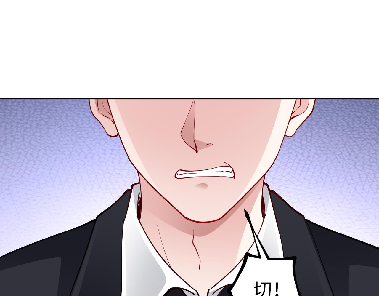 第32话 利用乔湛58