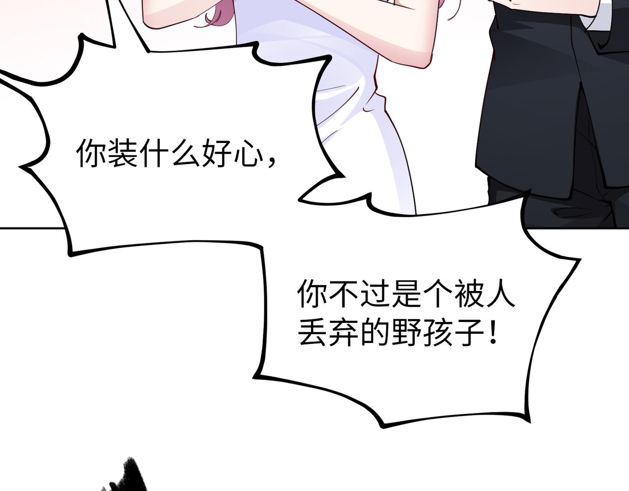 第32话 利用乔湛76