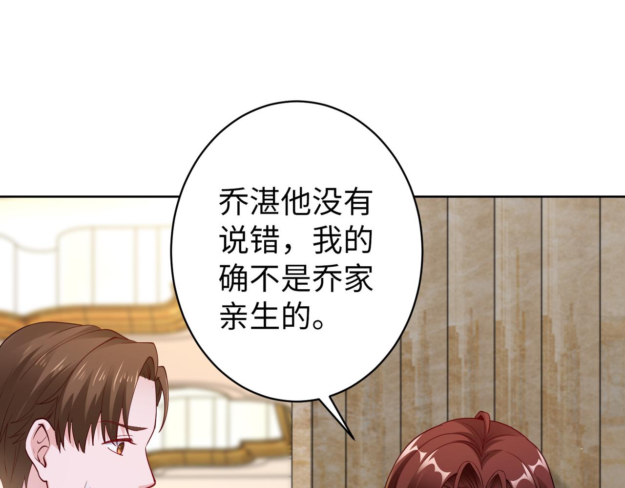 第35话 母女谈话14