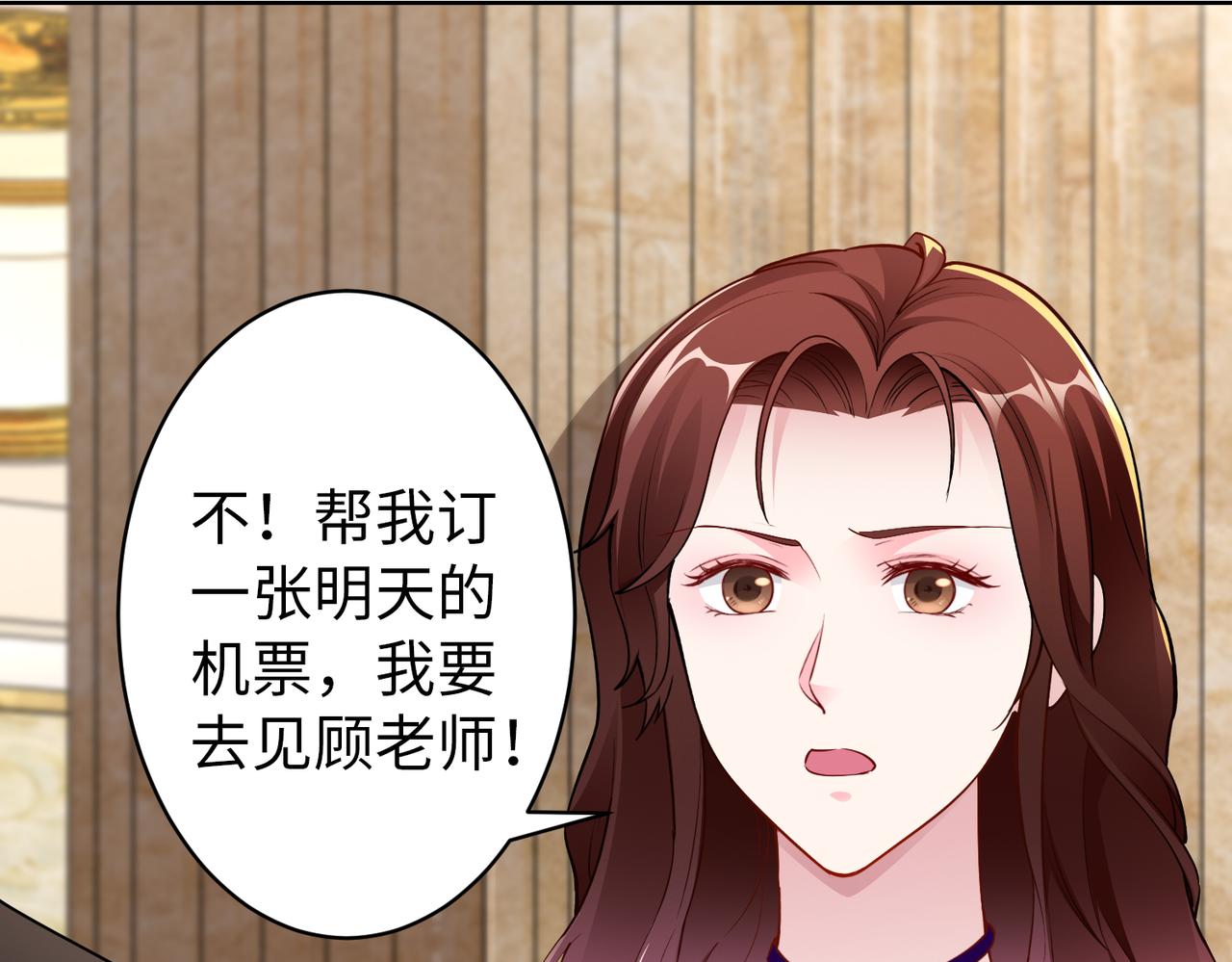 第35话 母女谈话27