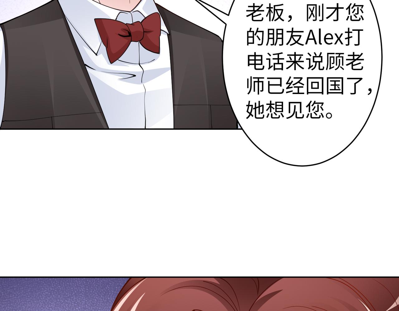 第35话 母女谈话30