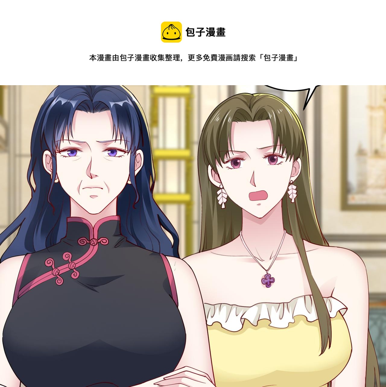 第37话 为了报仇12