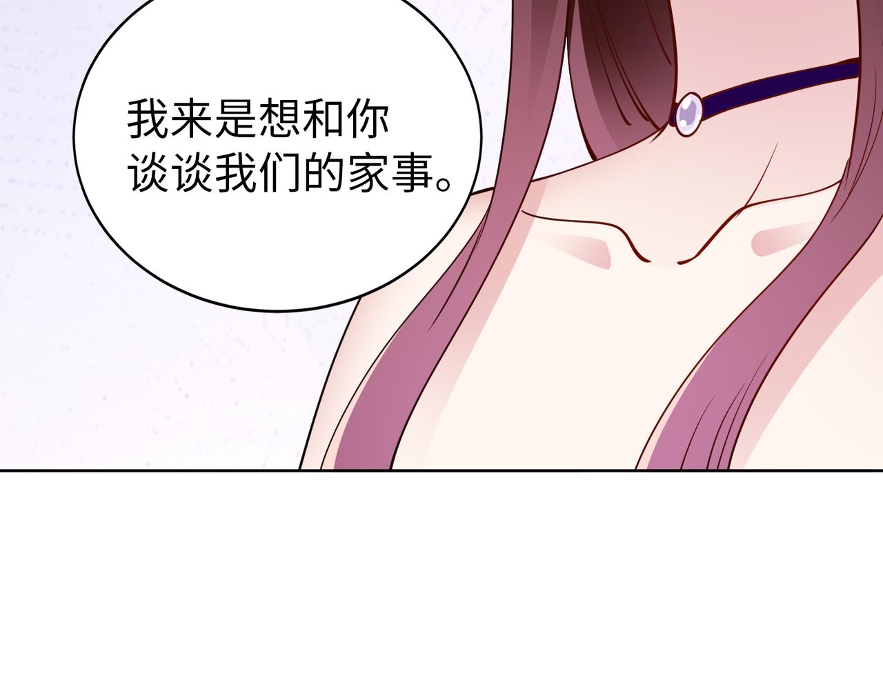 第37话 为了报仇22