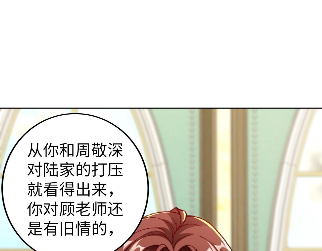 第37话 为了报仇26