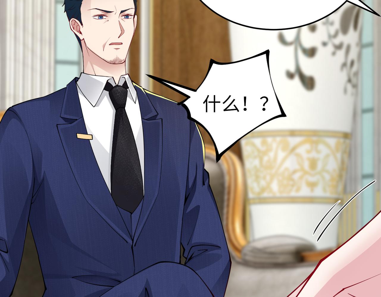 第37话 为了报仇36
