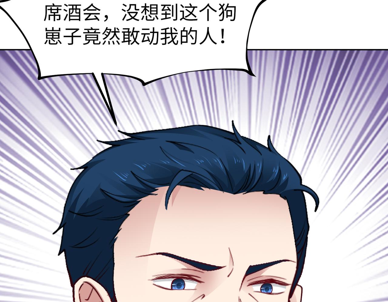 第37话 为了报仇38
