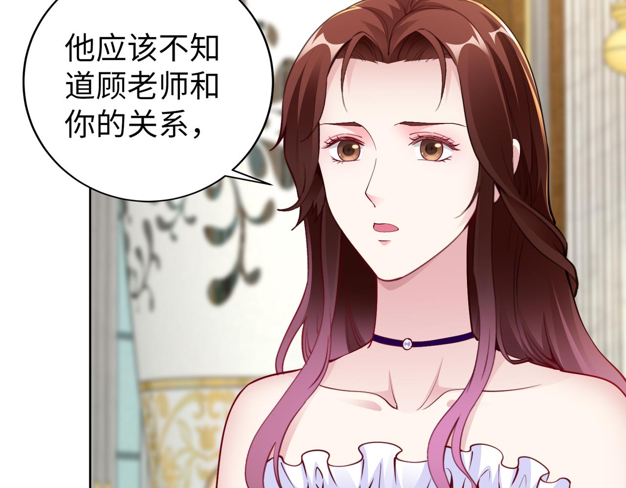 第37话 为了报仇41