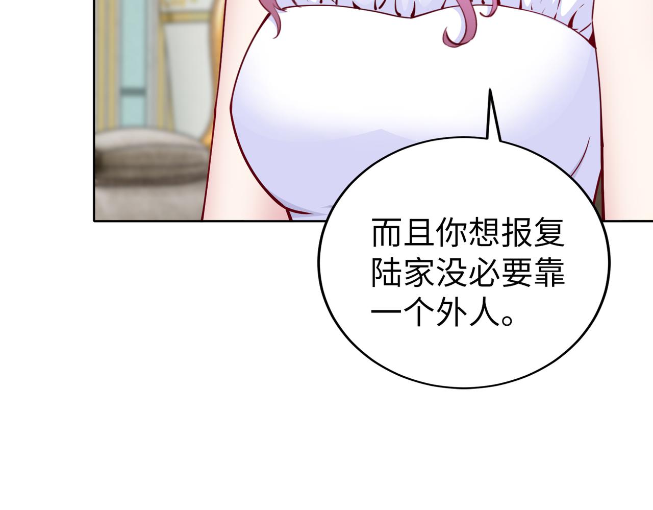 第37话 为了报仇42