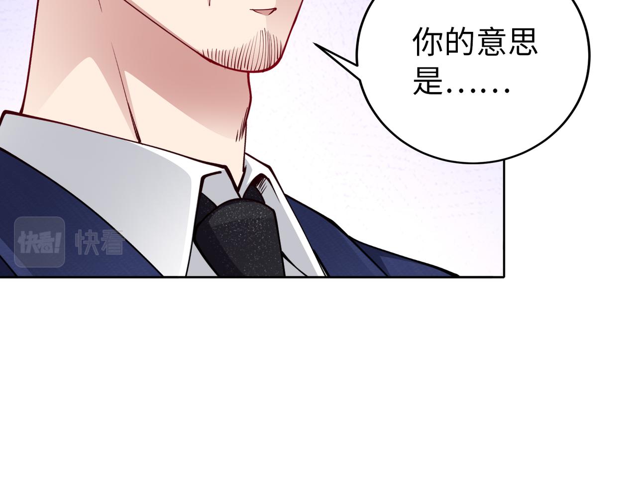 第37话 为了报仇44