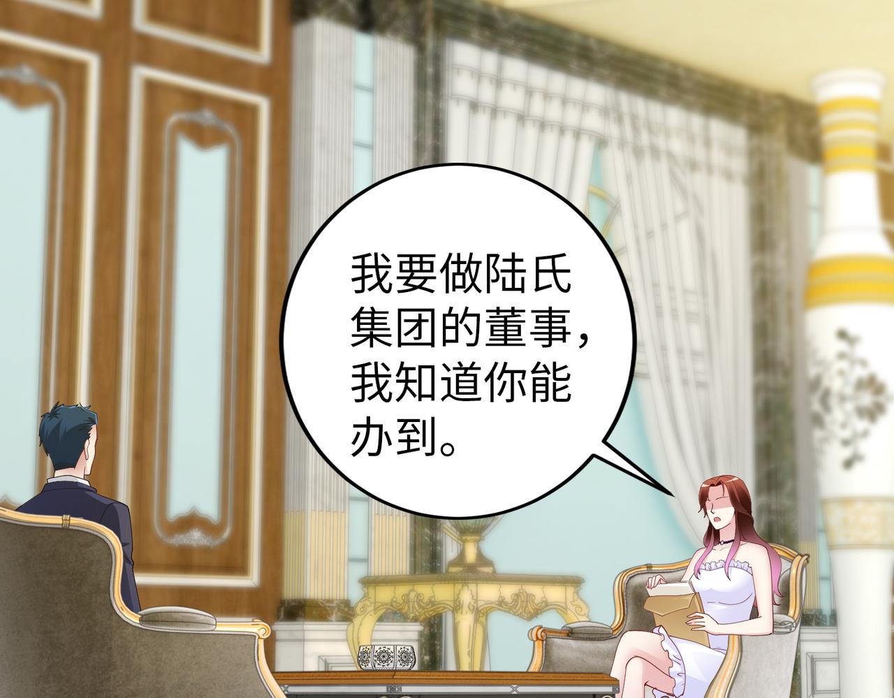 第37话 为了报仇51