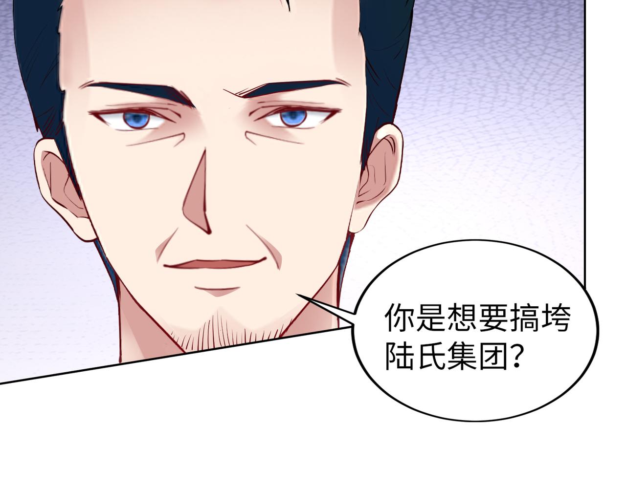 第37话 为了报仇53
