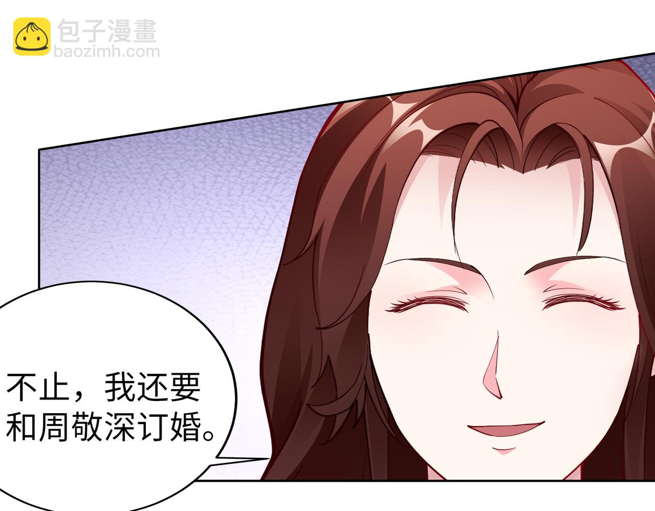 第37话 为了报仇54