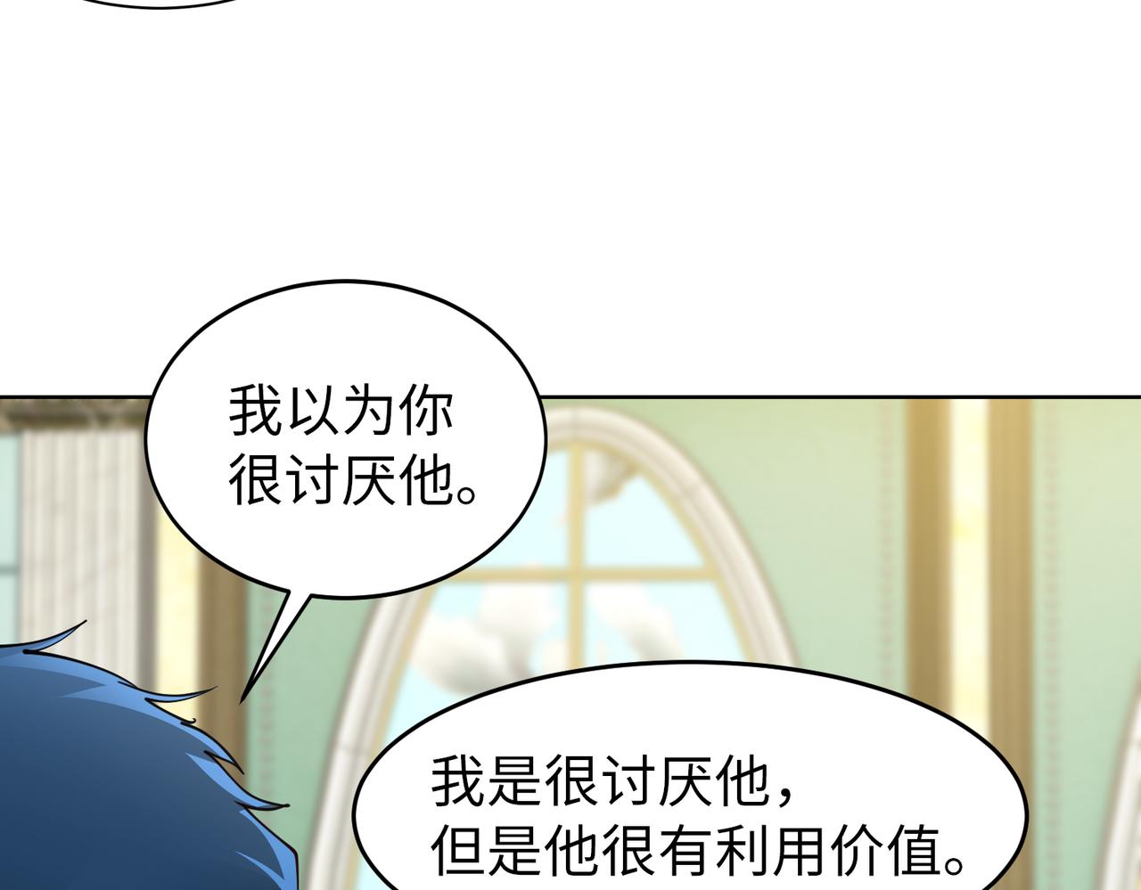 第37话 为了报仇55