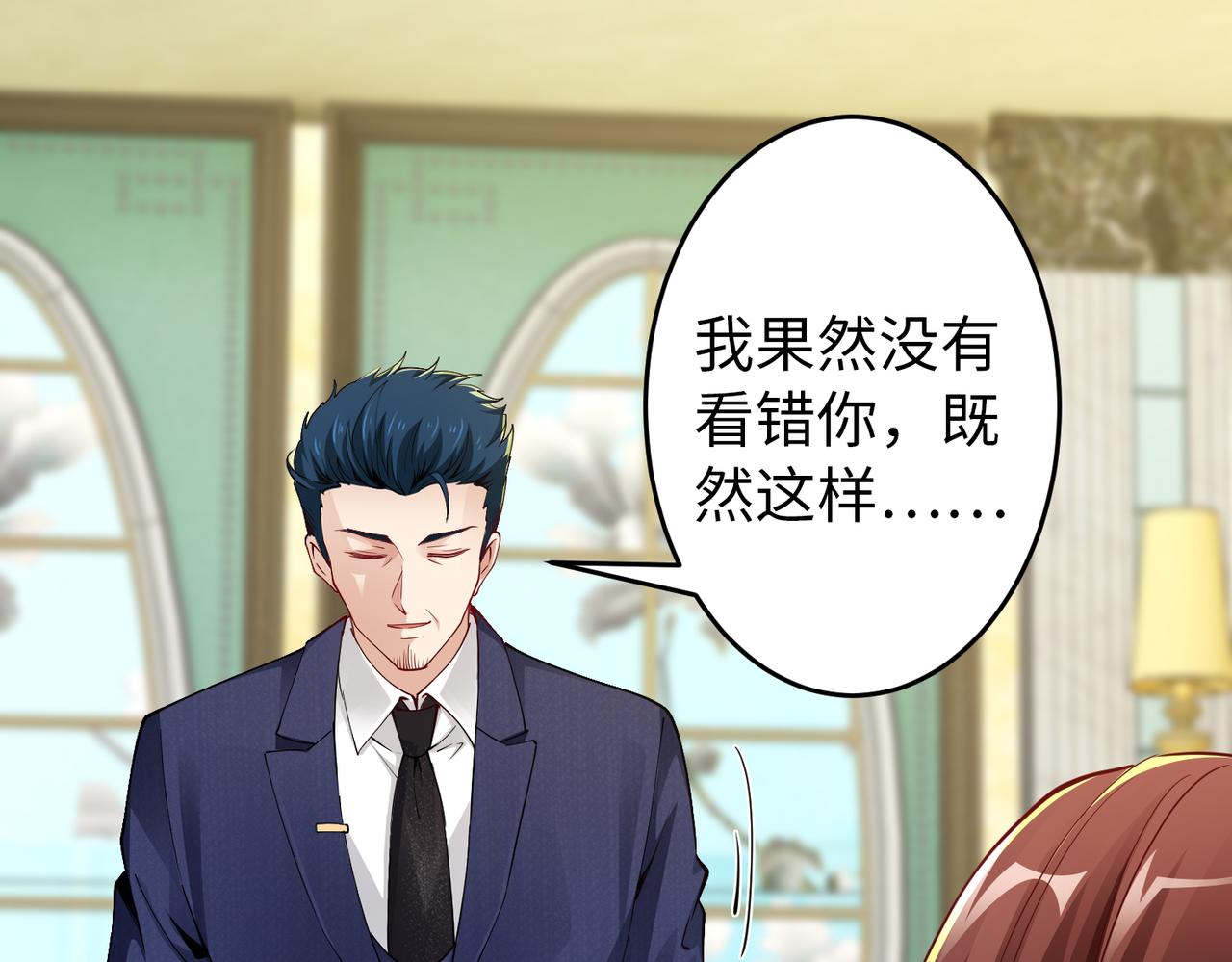 第37话 为了报仇58