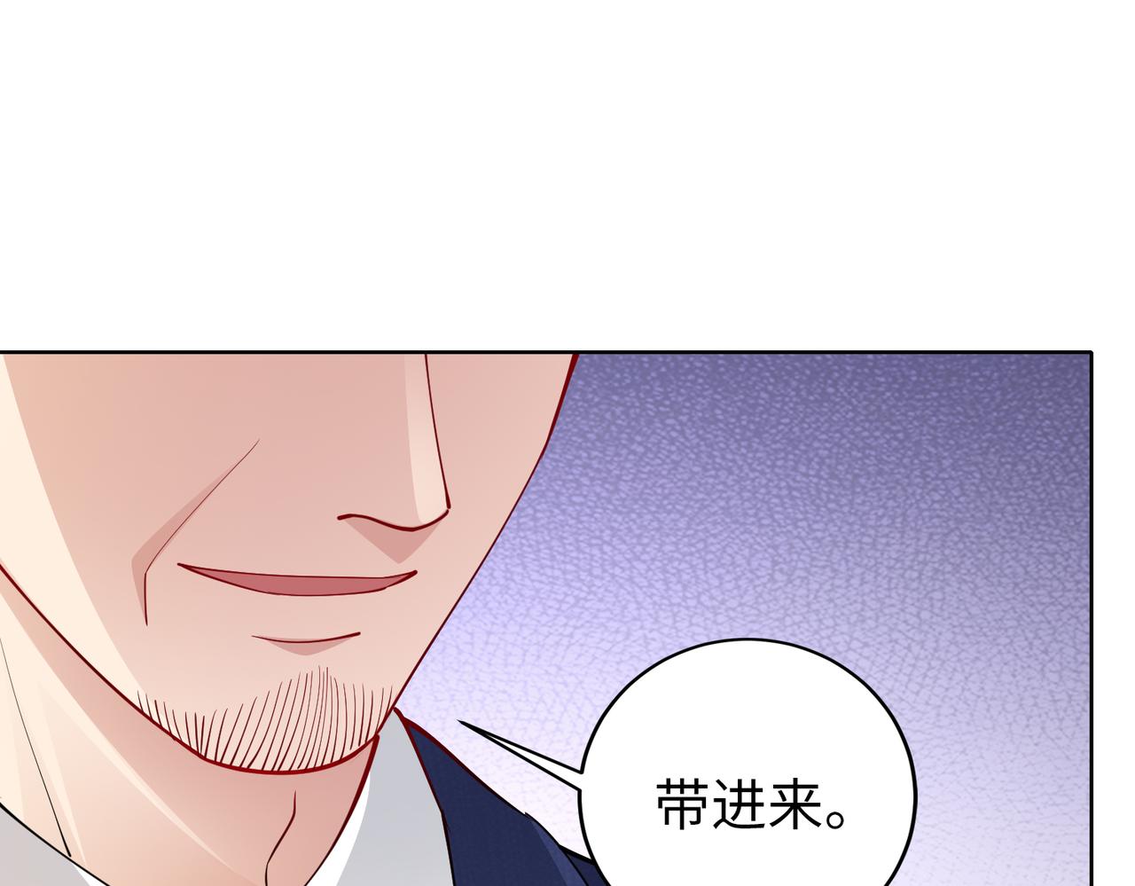 第37话 为了报仇61