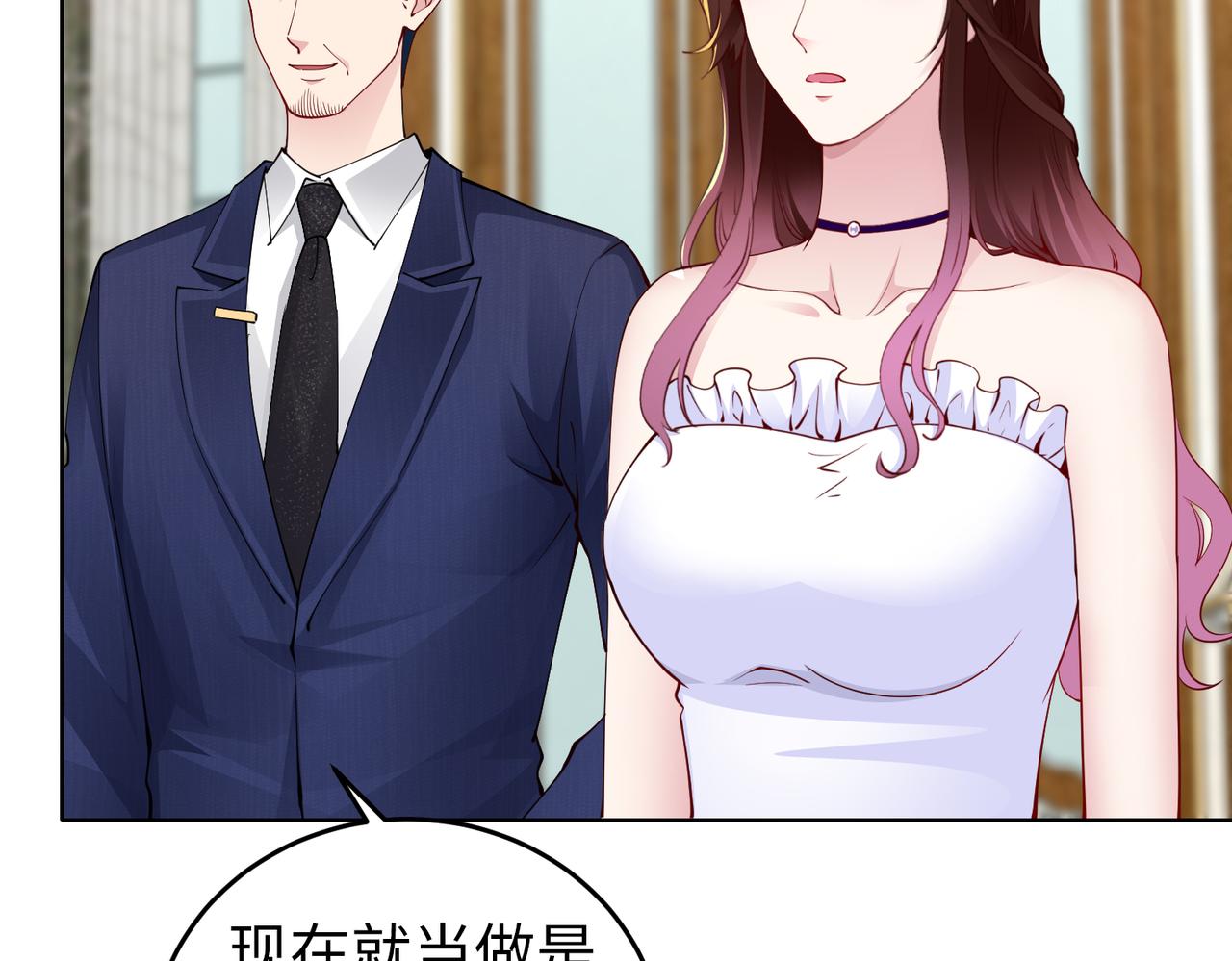 第37话 为了报仇72