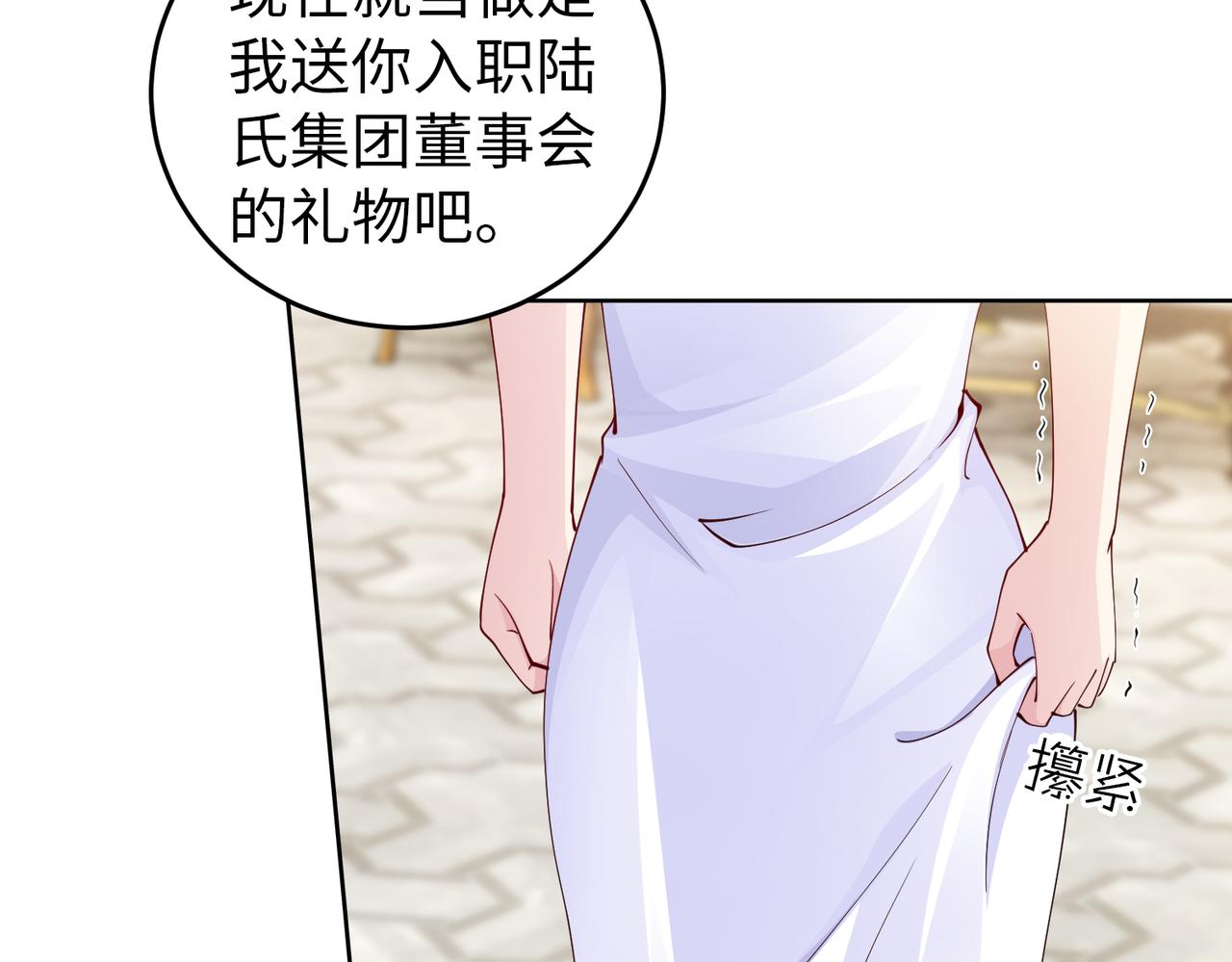 第37话 为了报仇73