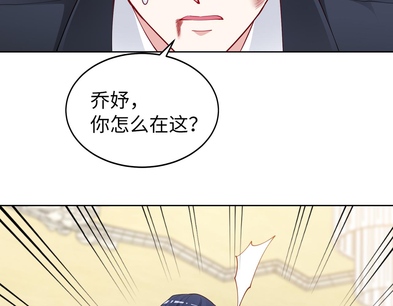 第37话 为了报仇79