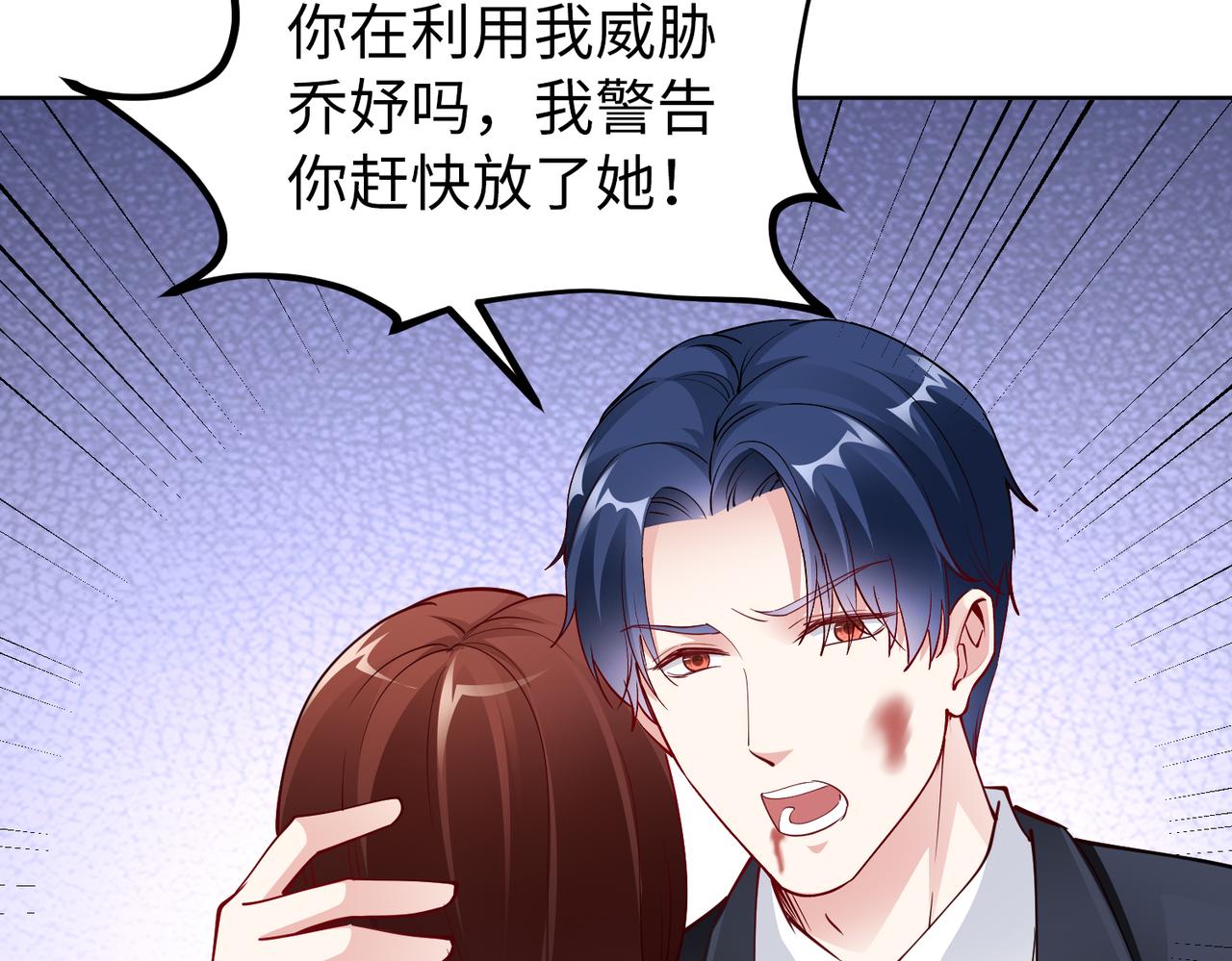 第37话 为了报仇82