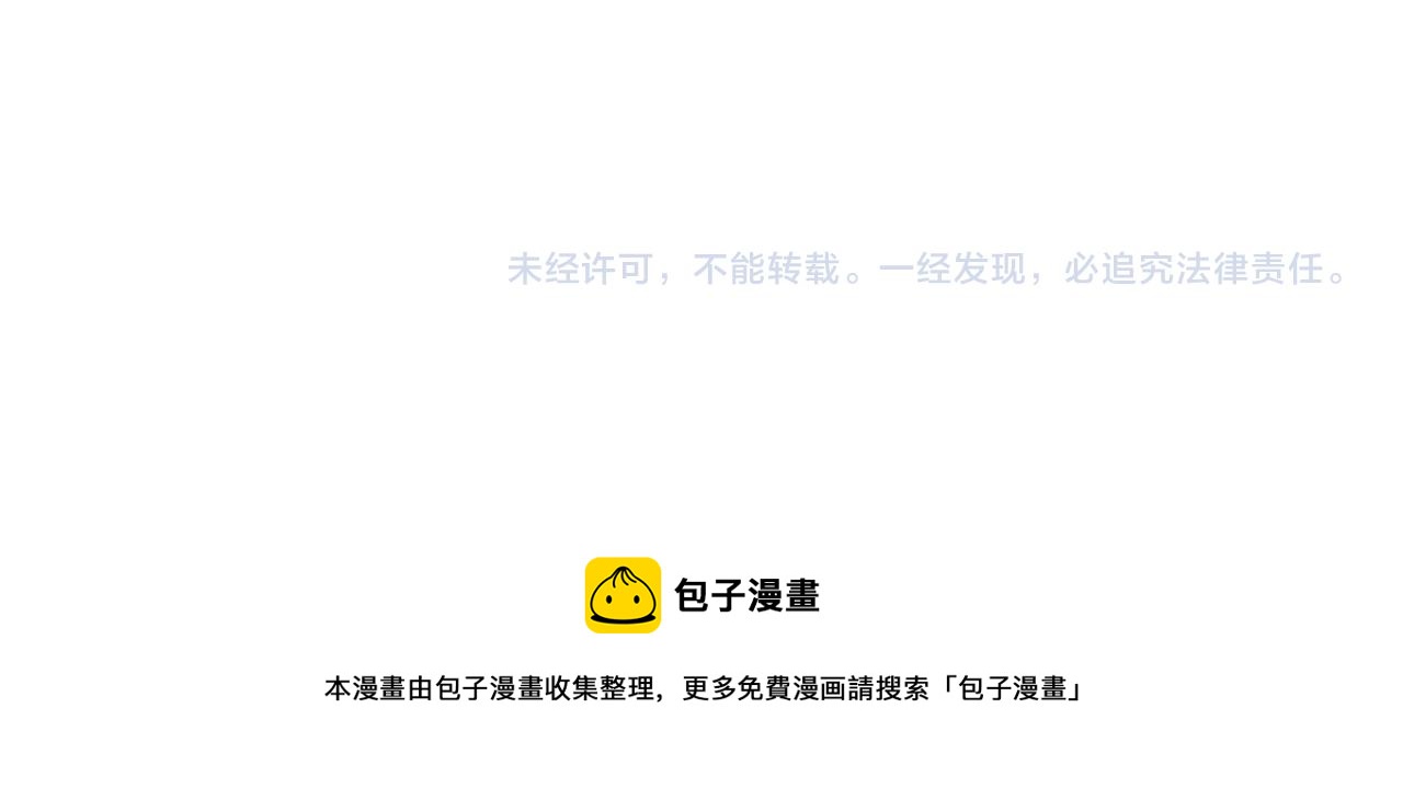 第37话 为了报仇89
