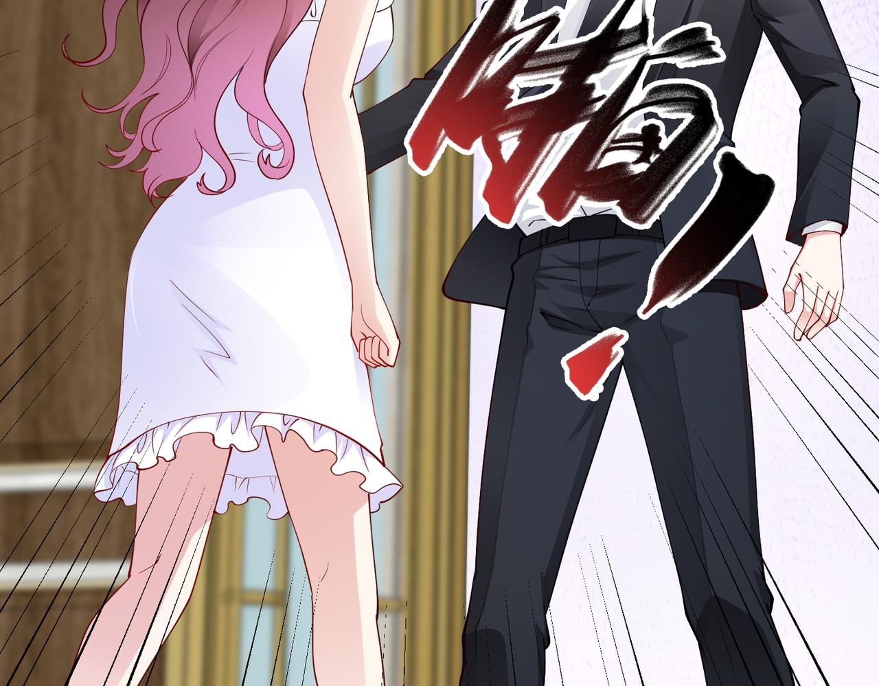 第38话 不要逼她！14