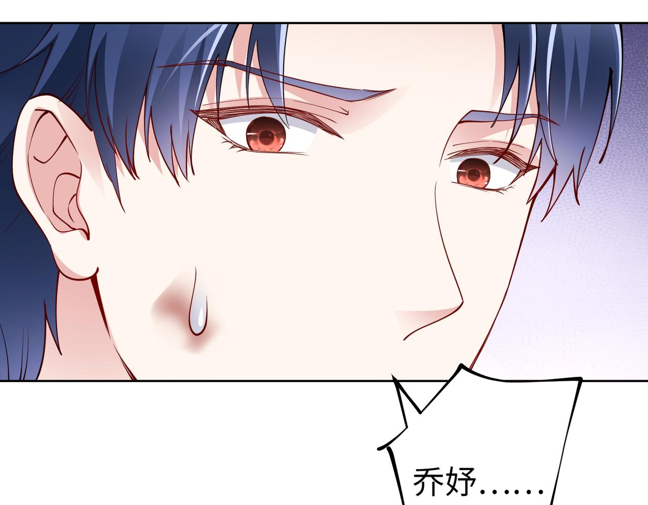 第38话 不要逼她！20