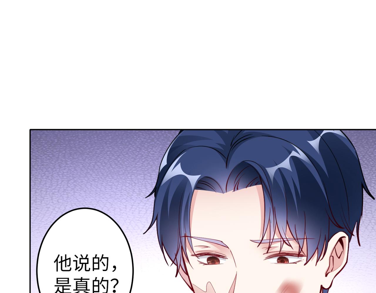 第38话 不要逼她！27