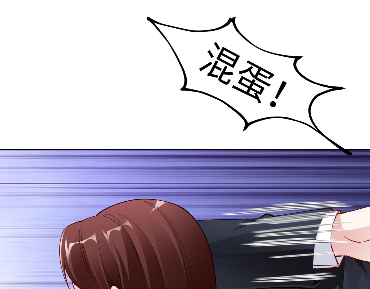 第38话 不要逼她！39